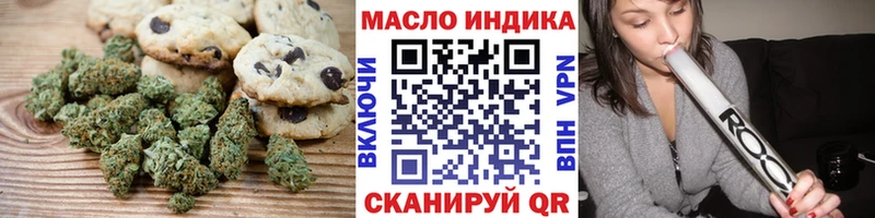 Еда ТГК конопля блэк спрут как зайти Белореченск купить сайты