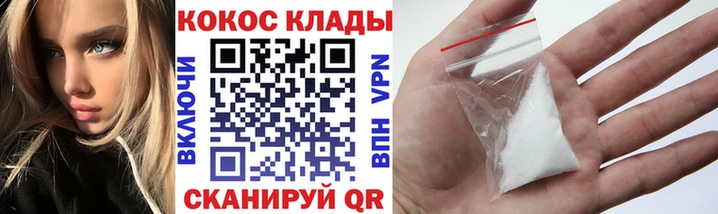 магазин  наркотиков  Белореченск  darknet клад  Кокаин Колумбийский 