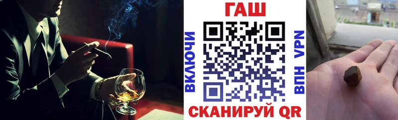 где найти   Белореченск  ГАШ гарик 