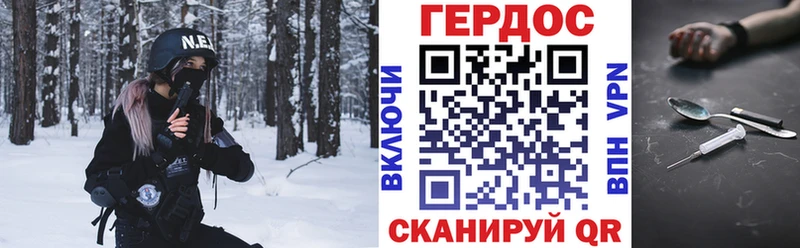 Героин гречка  кракен ссылки  Белореченск 