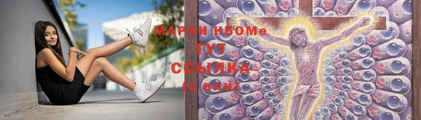 стафф Белоозёрский