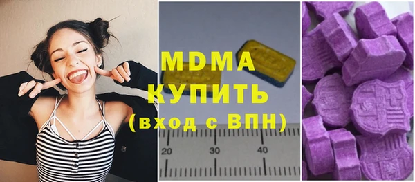 ALPHA-PVP Богданович