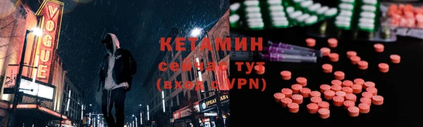 ALPHA-PVP Богородск