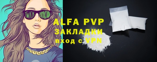 твердый Богородицк