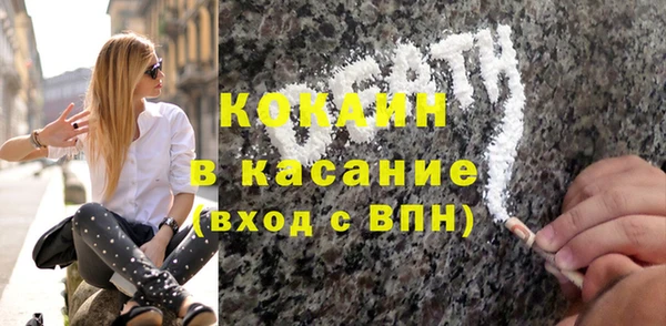 ALPHA-PVP Богданович