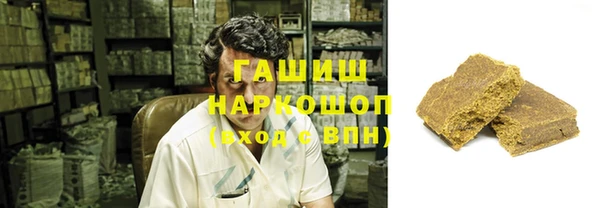ALPHA-PVP Богородск