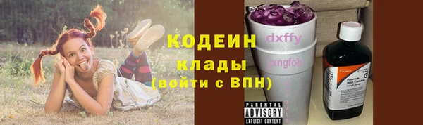 ALPHA-PVP Богданович