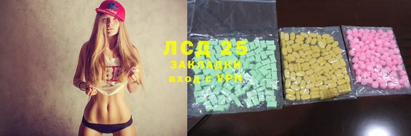 гашиш Бронницы