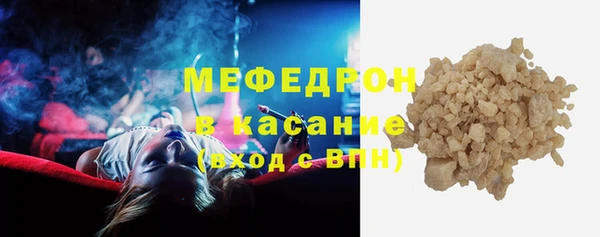бутират Тихорецк