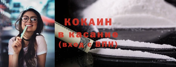 ALPHA-PVP Богданович