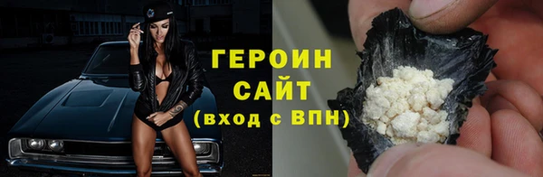 ALPHA-PVP Богородск