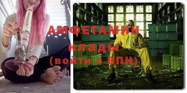 амфетамин Тобольск
