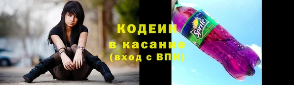 ALPHA-PVP Богородск