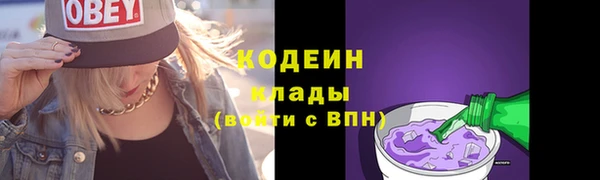 ALPHA-PVP Богородск