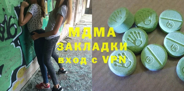 ALPHA-PVP Богородск