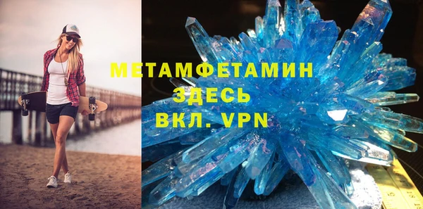 ALPHA-PVP Богданович