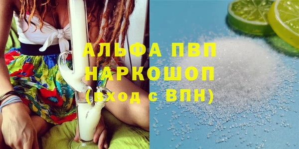 бутират Тихорецк