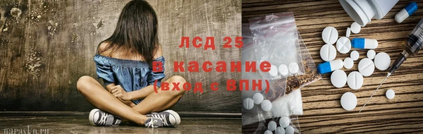 ALPHA-PVP Богородск