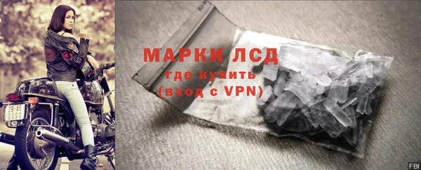 ALPHA-PVP Богданович