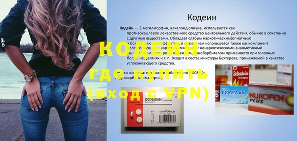 ALPHA-PVP Богородск