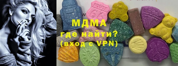 твердый Богородицк