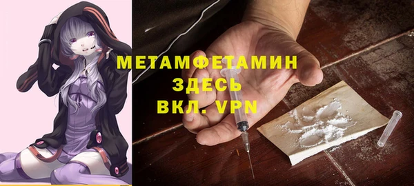 ALPHA-PVP Богородск