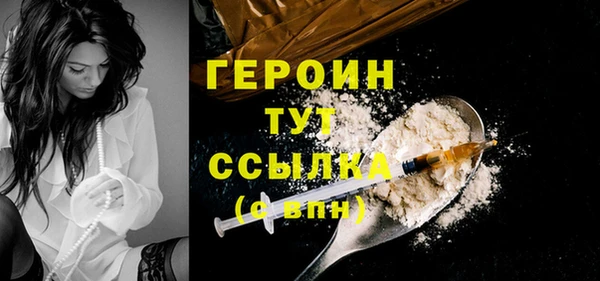 гидра Белокуриха