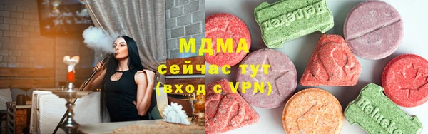твердый Богородицк