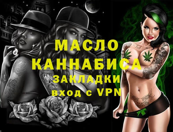 кокаин VHQ Тихвин