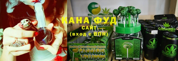 ALPHA-PVP Богородск