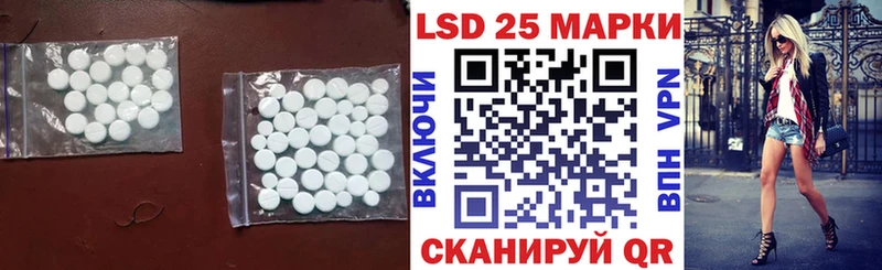 гидра ссылка  Белореченск  Лсд 25 экстази ecstasy 