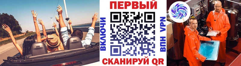 Первитин кристалл  Белореченск 