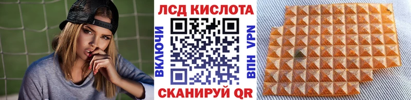 Наркотические марки 1,5мг  мега зеркало  Белореченск 