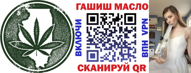 Дистиллят ТГК Wax  Белореченск 