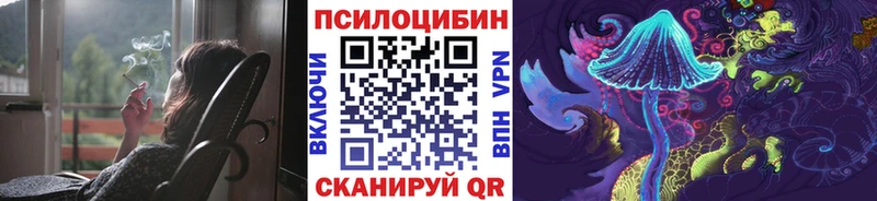 Галлюциногенные грибы мицелий  Белореченск 